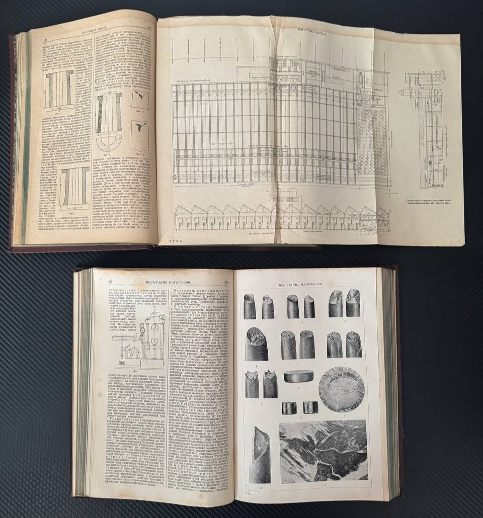 1947 VINTAGE Technical Engineering Construction Design Plans Rare Russian books