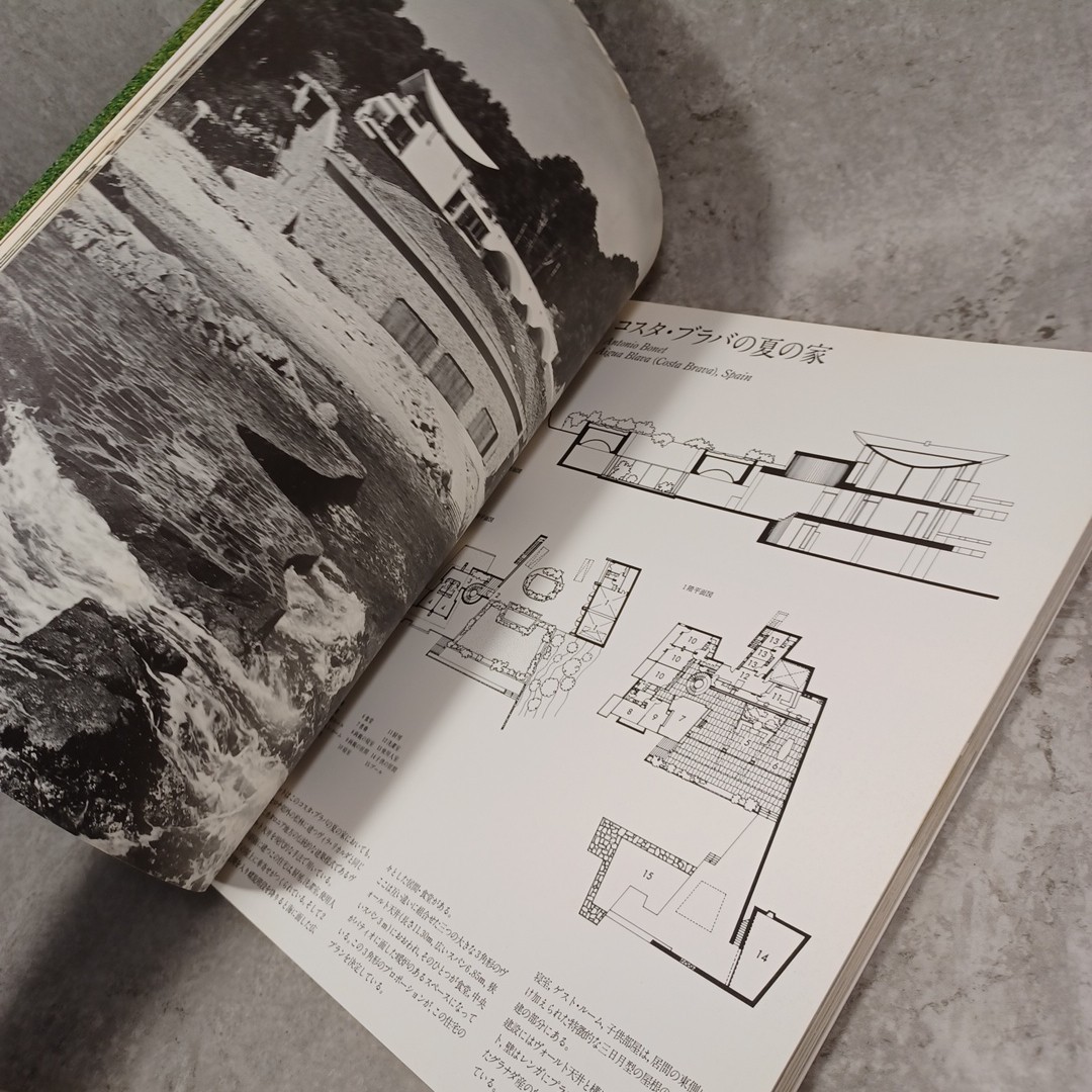 GI Global Interior :Houses in Southern Europe1.2:Tobia Scarpa:Fernando Higueras