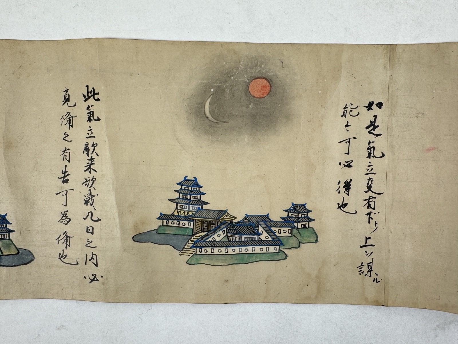 Japanese Drawing Scroll “Unki-zu” Book for divining the fortunes of war 1645