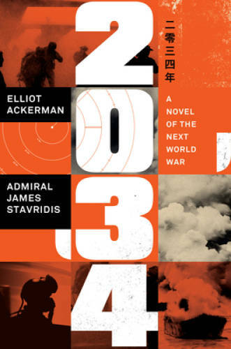 2034: A Novel of the Next World War – Hardcover By Ackerman, Elliot – GOOD