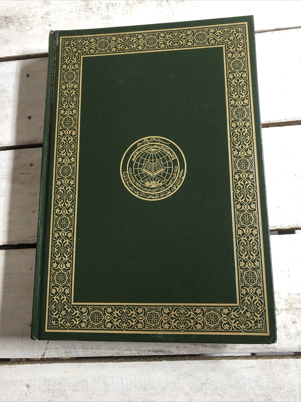 Koran special edition Leather with special seal Arabic L 11.5, W 8, Binding 1.3″