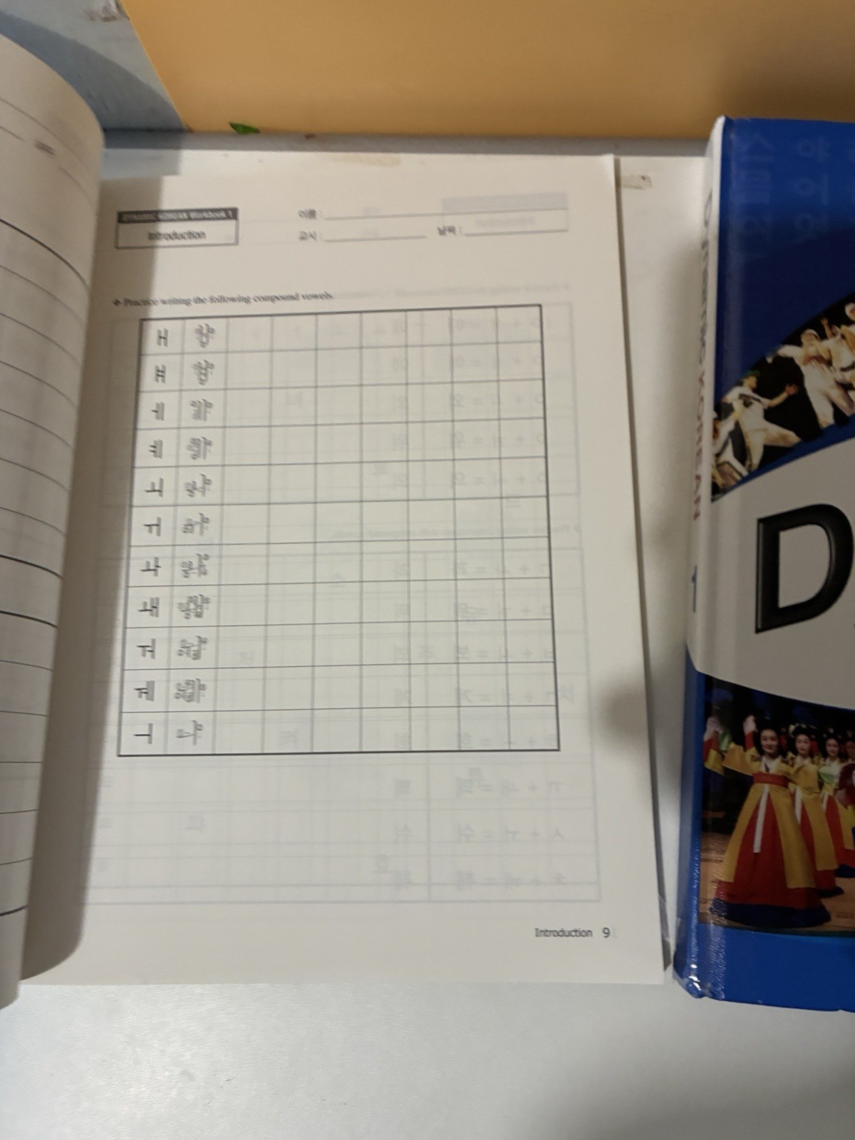 Dynamic Korean Textbook And Workbook 1 – Very Good