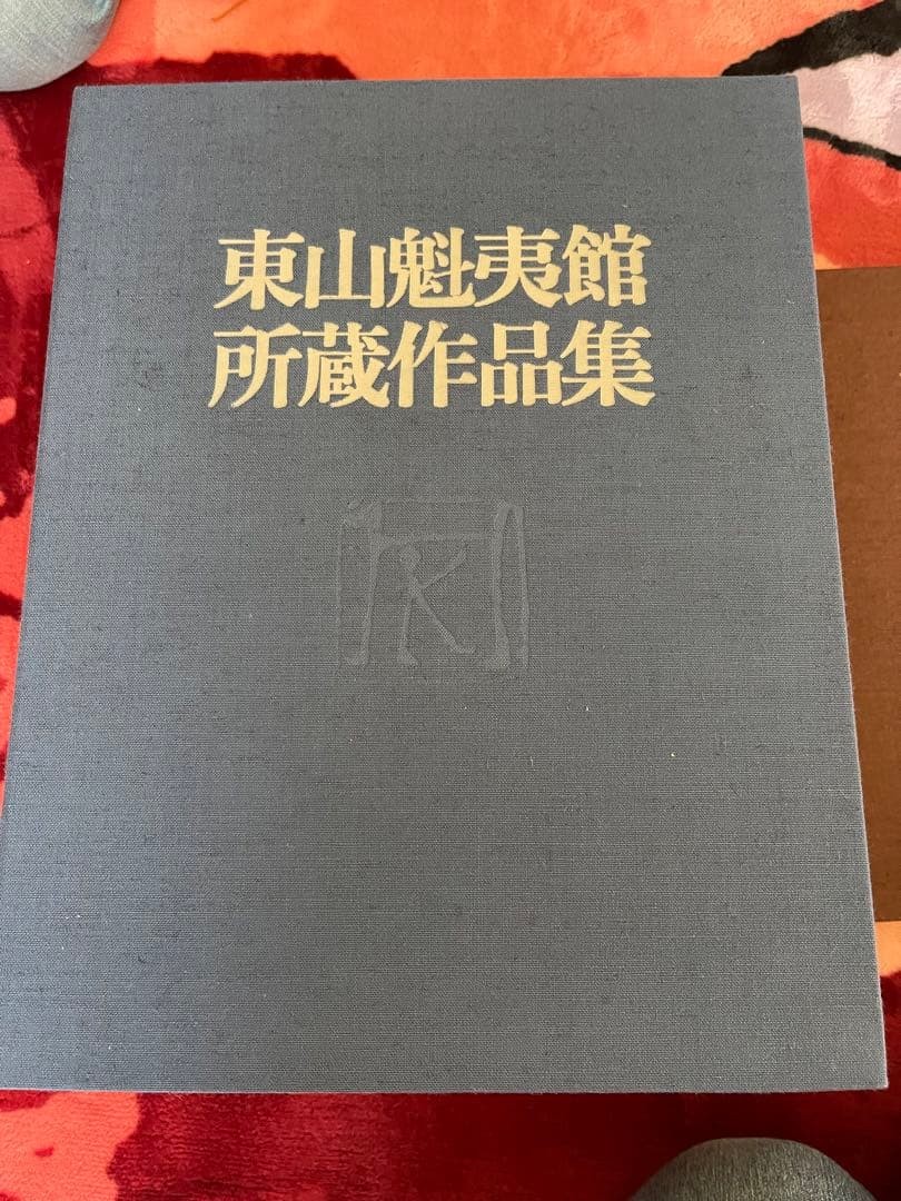 Higashiyama Kaii Works 1.2