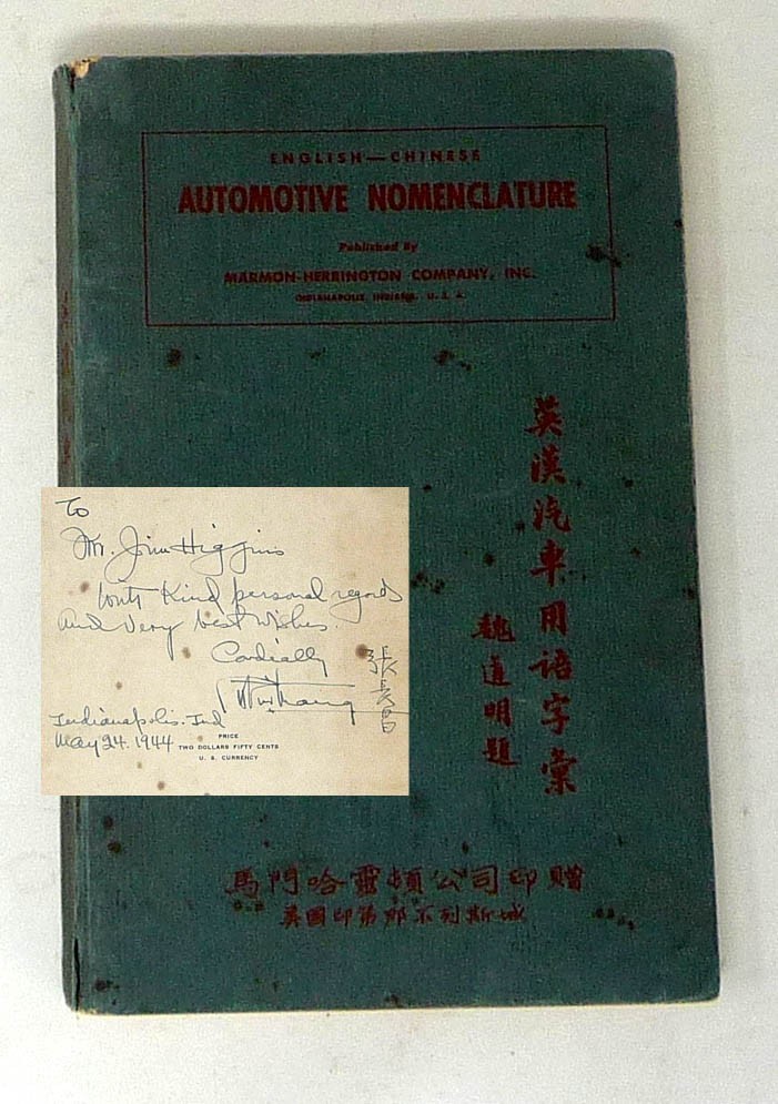 1943 Automobile Industry Technical Dictionary English-Chinese Marmon Motor Cars