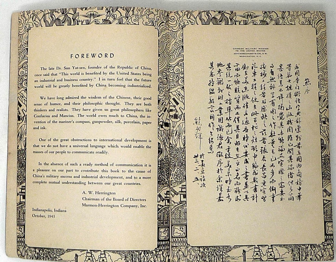 1943 Automobile Industry Technical Dictionary English-Chinese Marmon Motor Cars