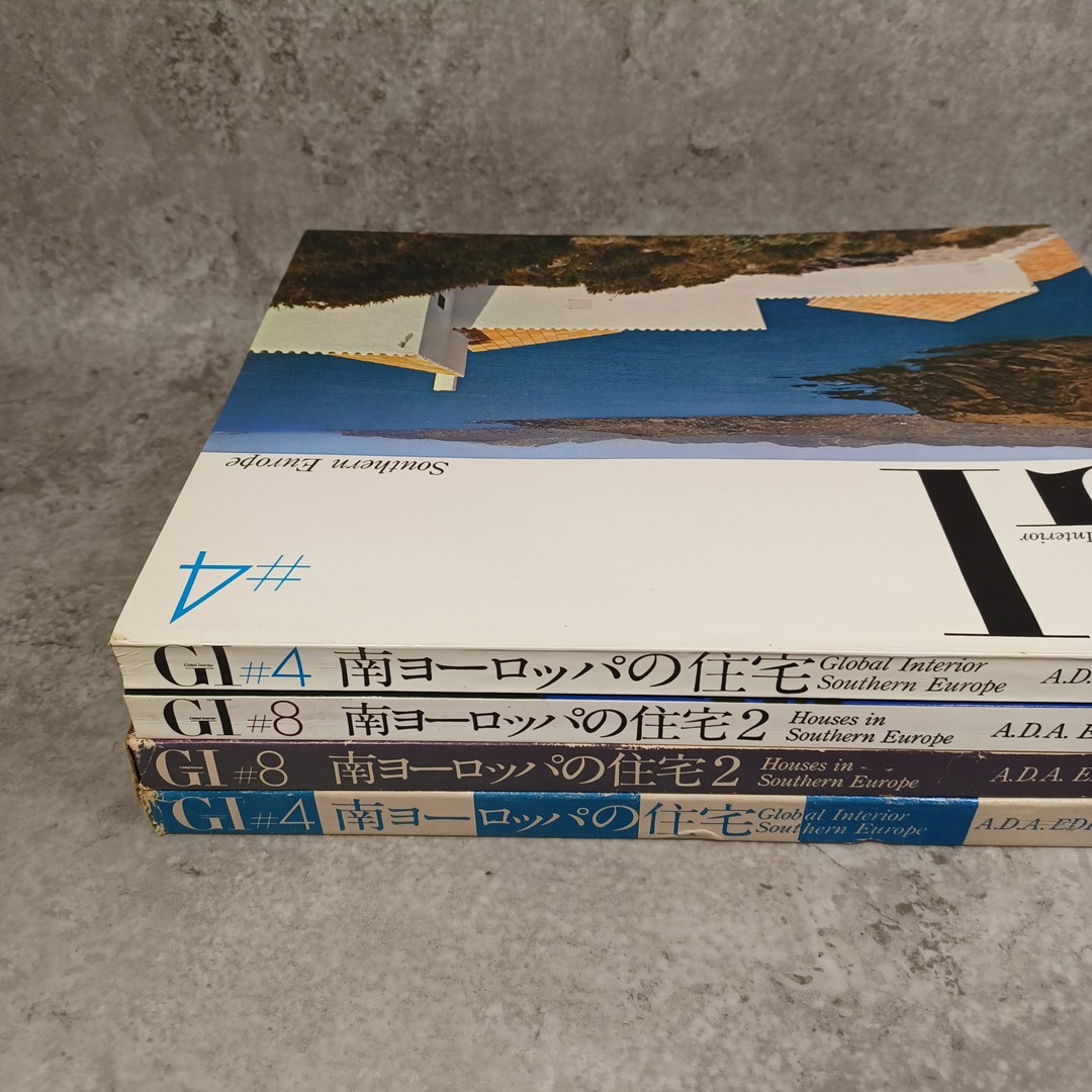 GI Global Interior :Houses in Southern Europe1.2:Tobia Scarpa:Fernando Higueras