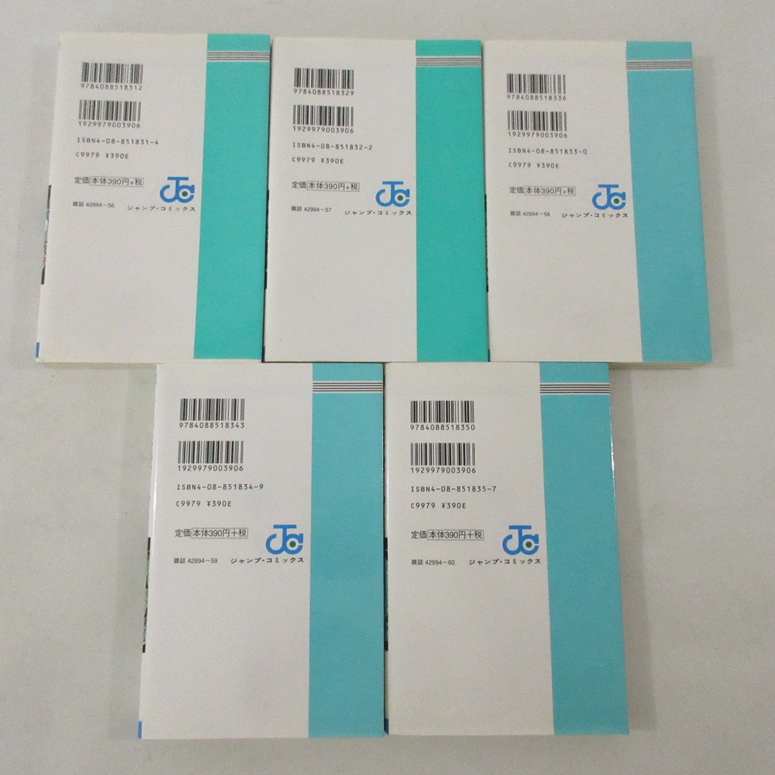 Dragon Ball Manga Volumes 1-5 Akira Toriyama Jump Comics Japanese Set