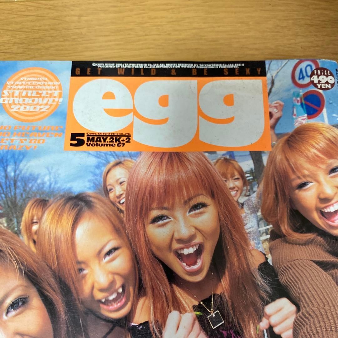 2002 May egg gal photo magazine fashion makeup cosplay ganguro gyaru kawaii