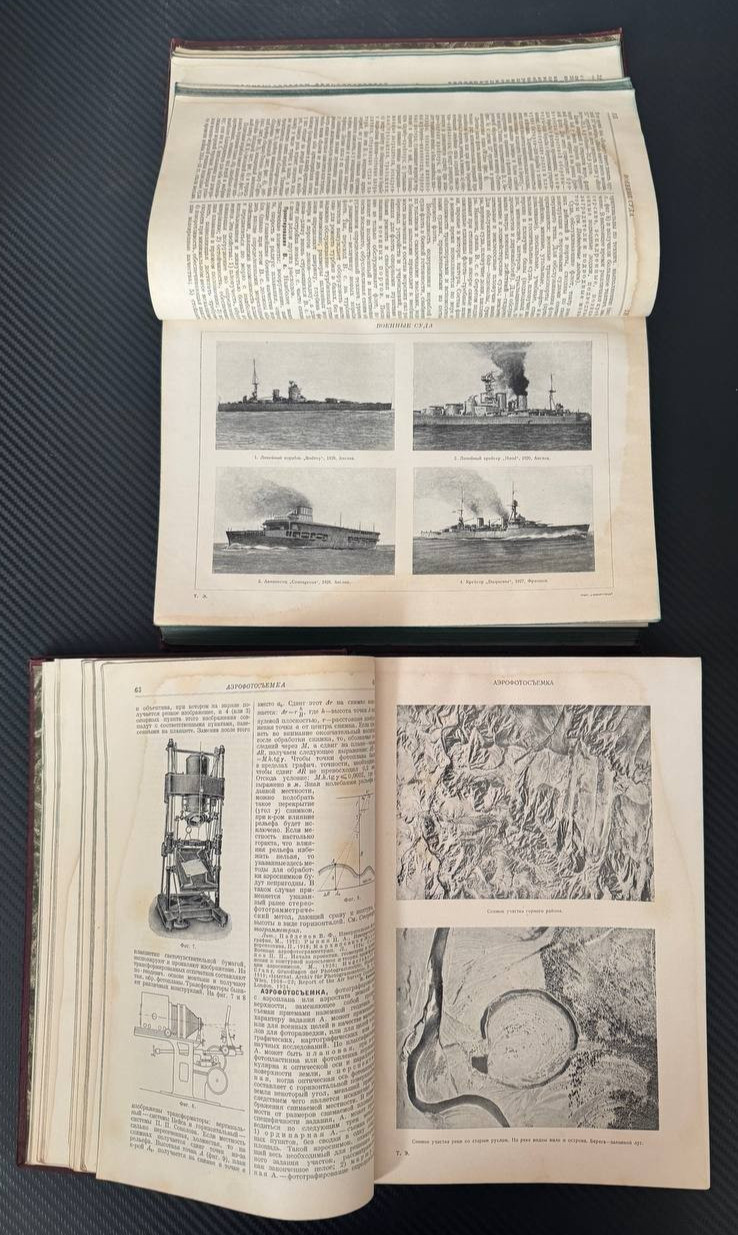 1947 VINTAGE Technical Engineering Construction Design Plans Rare Russian books
