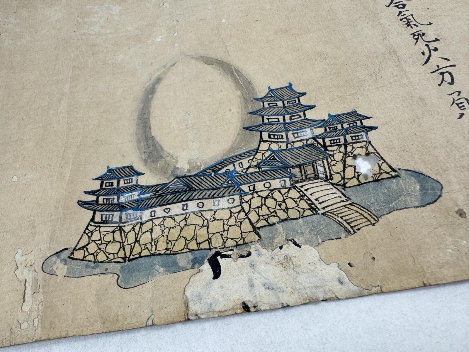 Japanese Drawing Scroll “Unki-zu” Book for divining the fortunes of war 1645