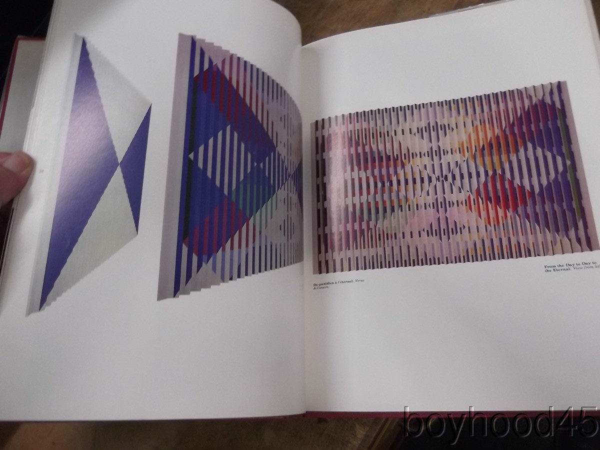 Homage to Yaacov Agam: Guggenheim Museum Exhibition, 1980–SIGNED COPY