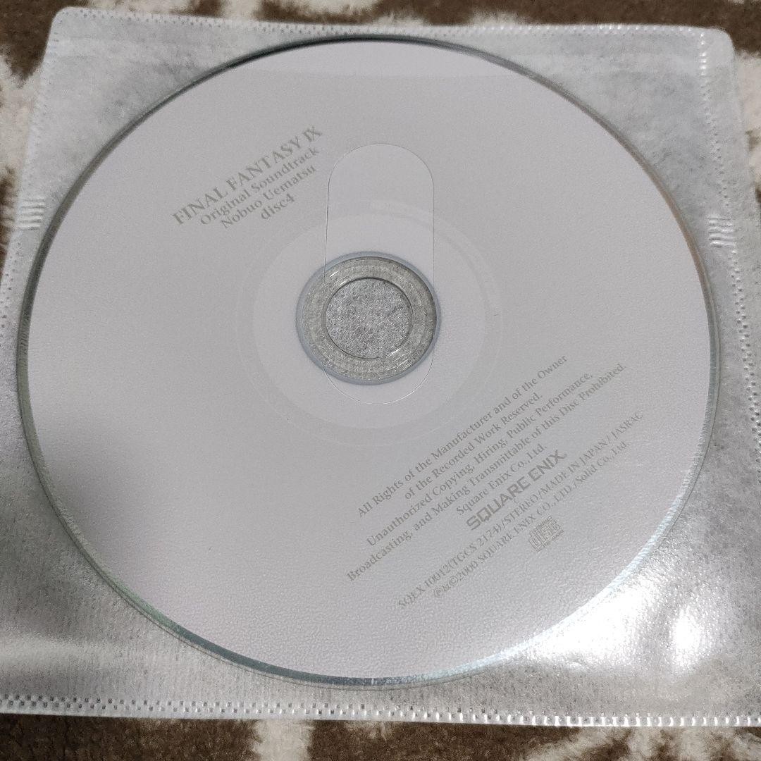 SaGa Frontier 1.2 & Final Fantasy IX Original Soundtrack 10 CDs No Cases