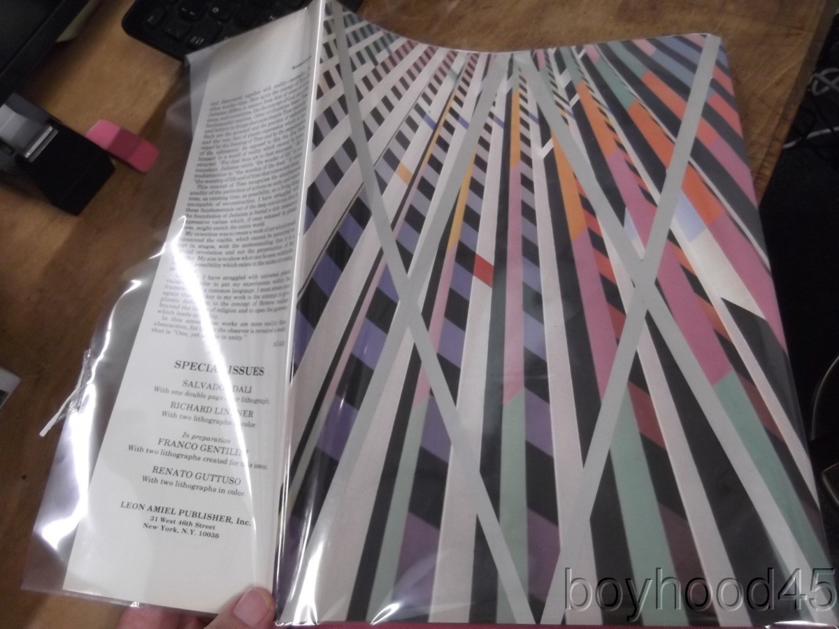Homage to Yaacov Agam: Guggenheim Museum Exhibition, 1980–SIGNED COPY