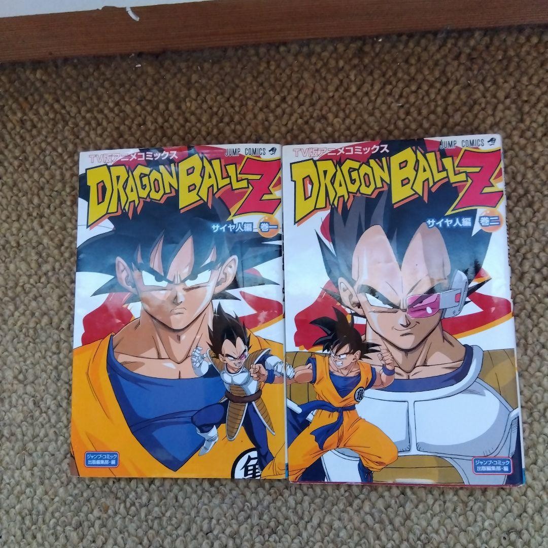 Dragon Ball Z Saiyan & Ginyu Special Editions 1.2 3.4 19巻 5冊セット