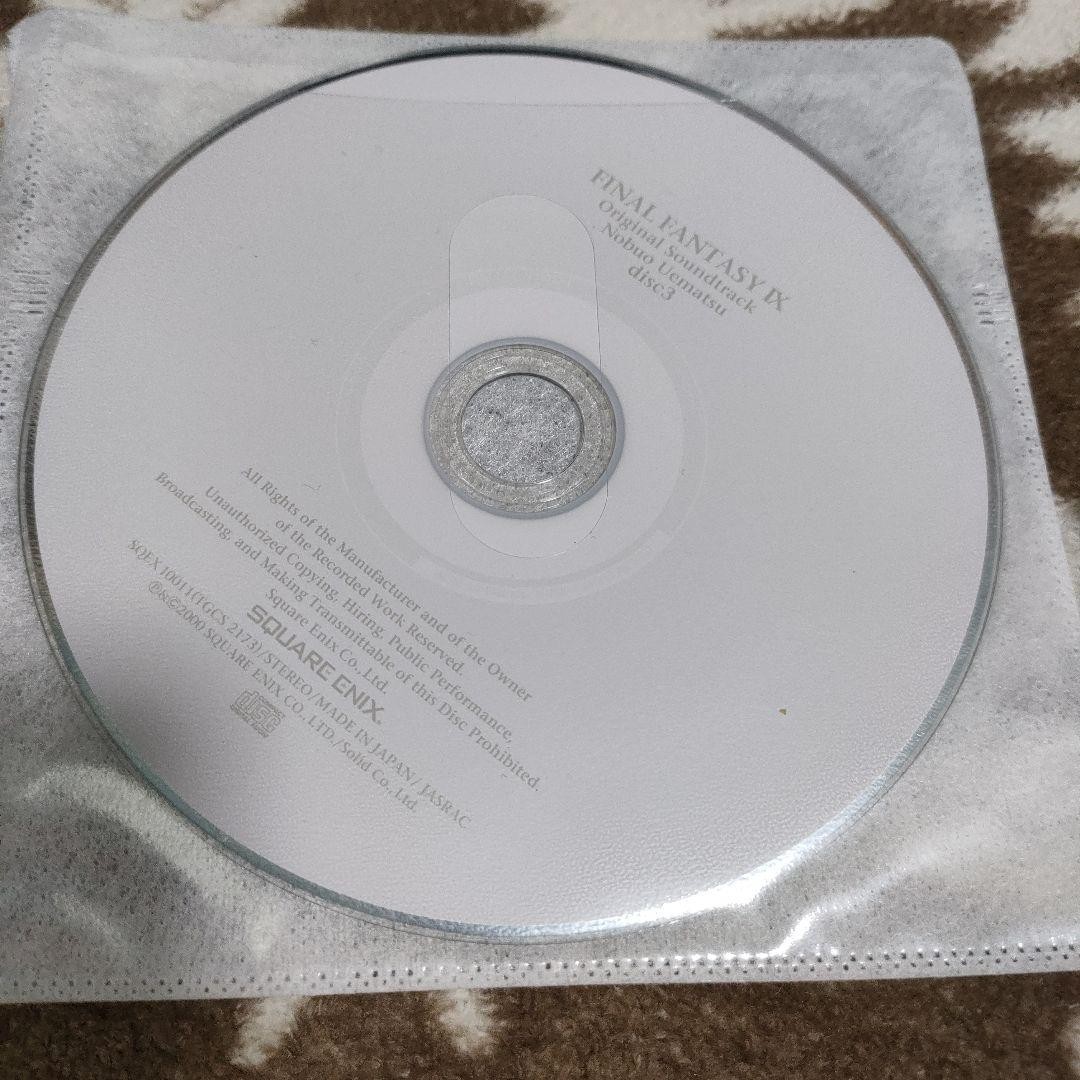 SaGa Frontier 1.2 & Final Fantasy IX Original Soundtrack 10 CDs No Cases