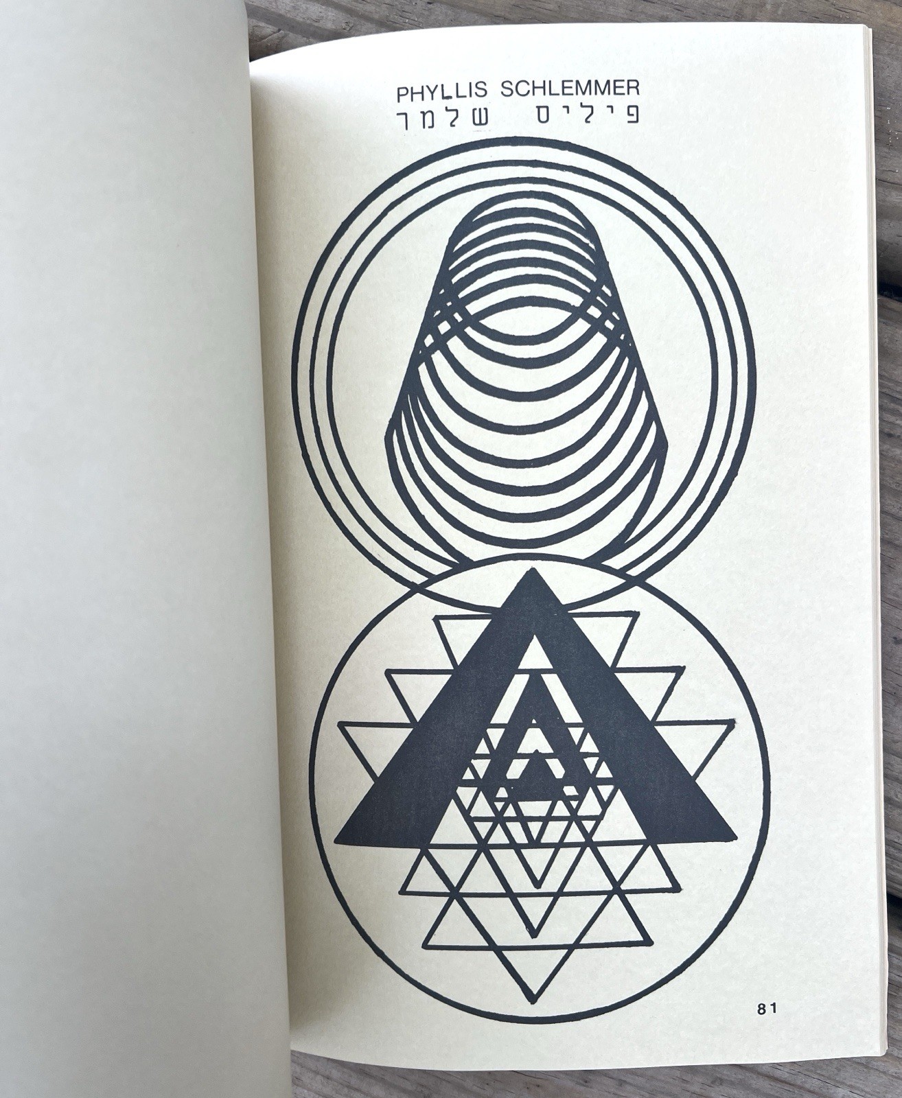 RARE Jewish Mysticism Philosophy New Age Views Inspiration Creativity 2-Book Lot