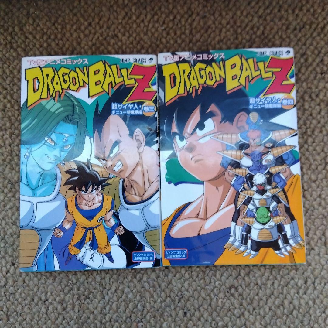 Dragon Ball Z Saiyan & Ginyu Special Editions 1.2 3.4 19巻 5冊セット
