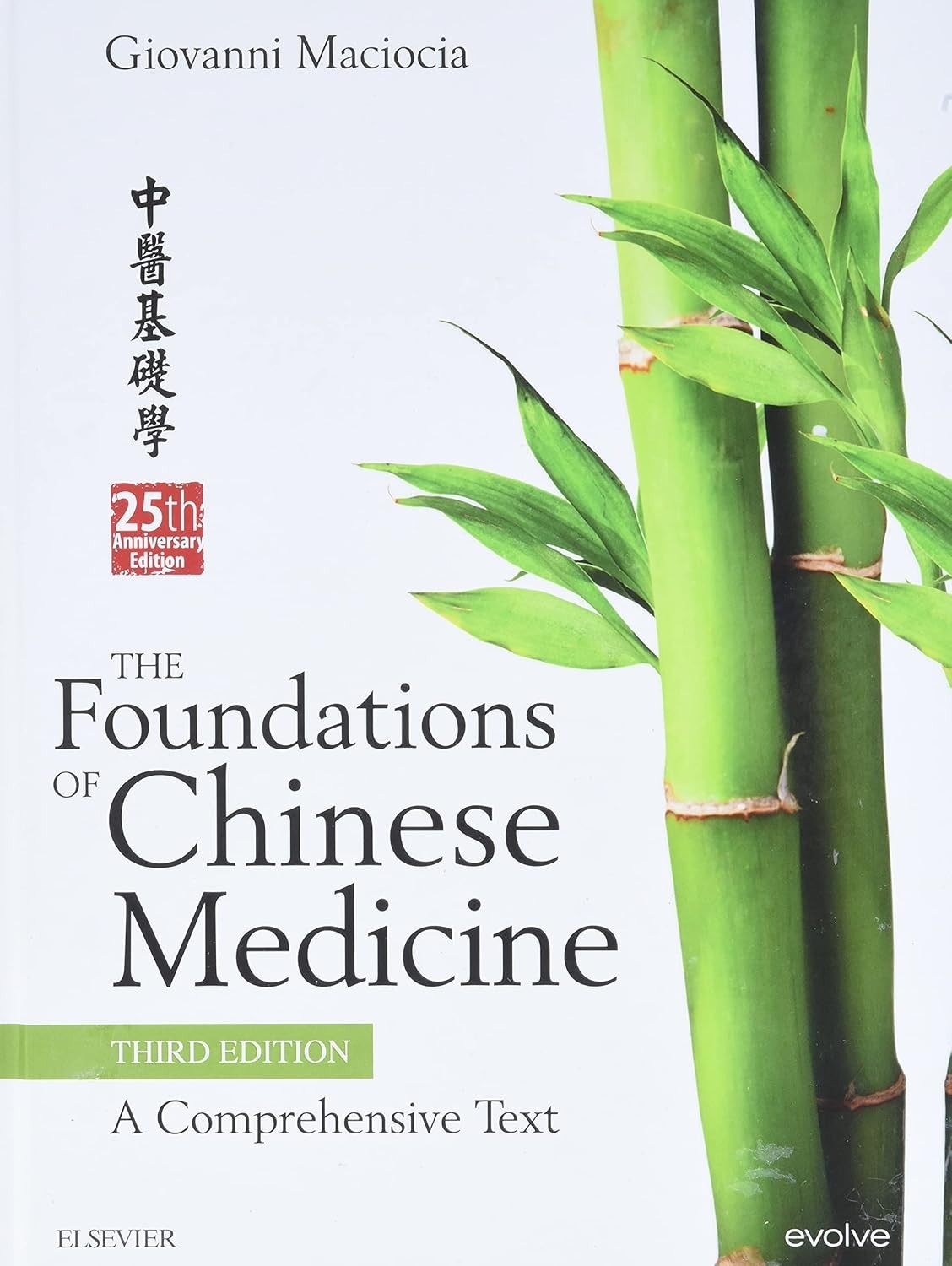 Foundations of Chinese Medicine : A Comprehensive Text by Giovanni HC USPS