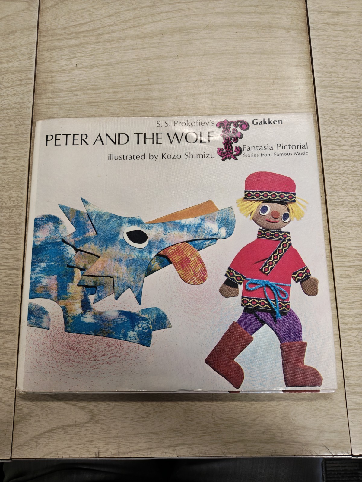 PETER AND THE WOLF: Prokofiev: illus Kozo Shimizu: Fantasia Pictorial: vtg