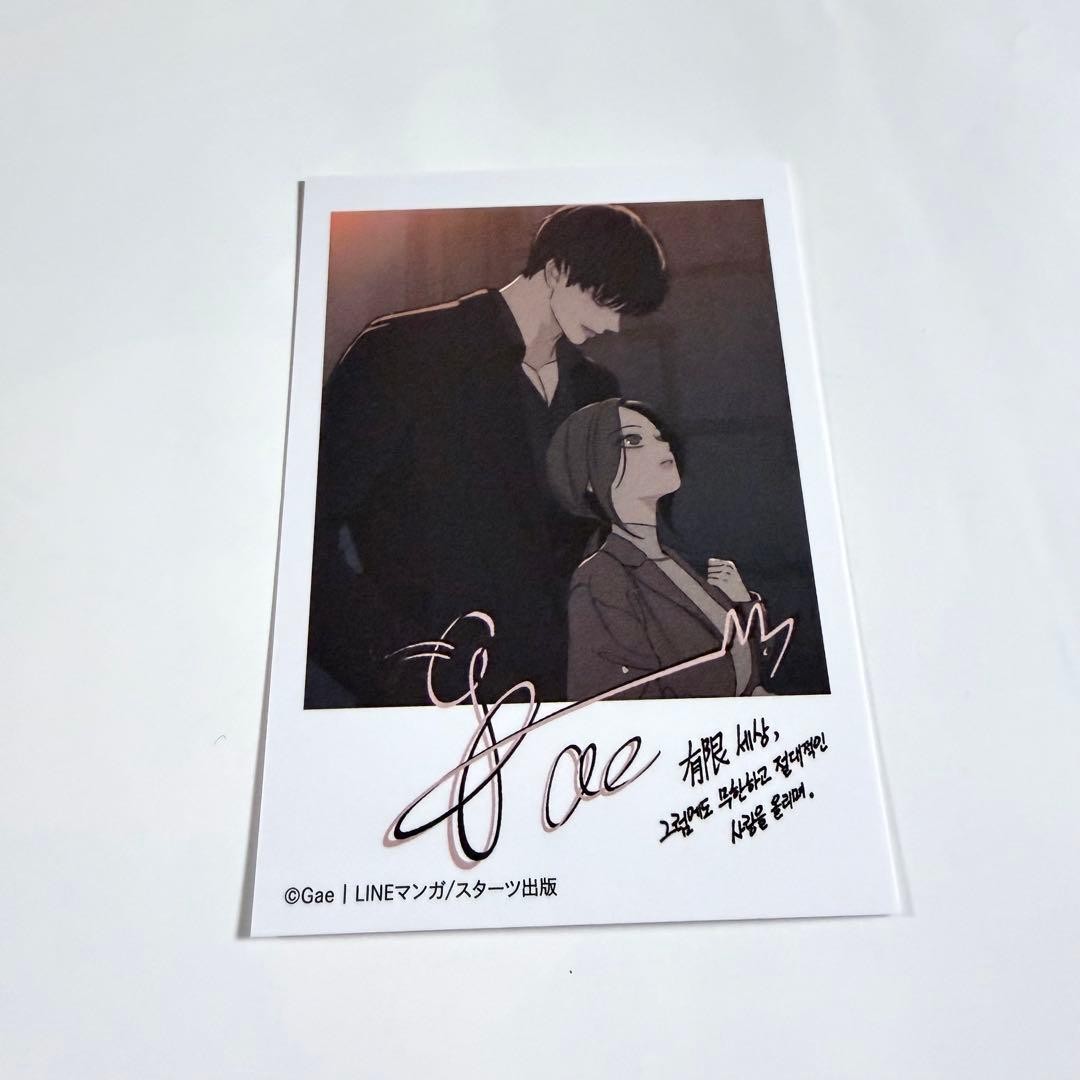 Tears for Withered Flowers Vol 1.2 Kumazawa Shoten Instant Photo Card Limited