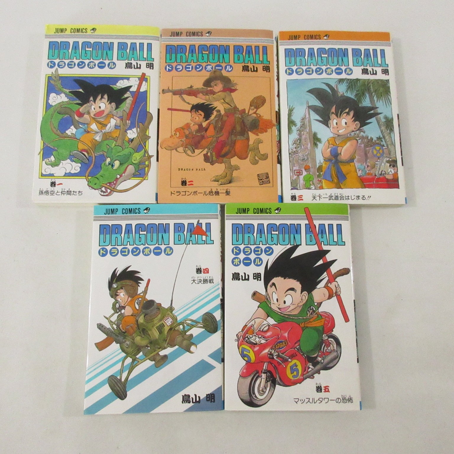 Dragon Ball Manga Volumes 1-5 Akira Toriyama Jump Comics Japanese Set
