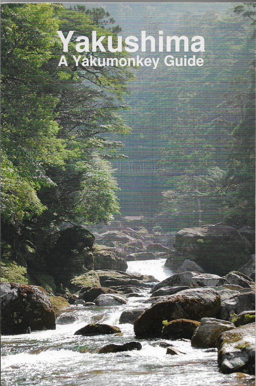 Yakushima