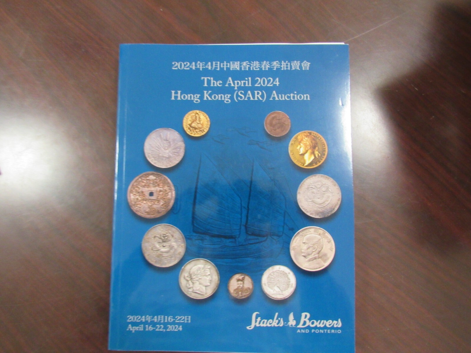 Stack’s Bowers 2024 HK Showcase Auction: World Coins, Total 390 Pages