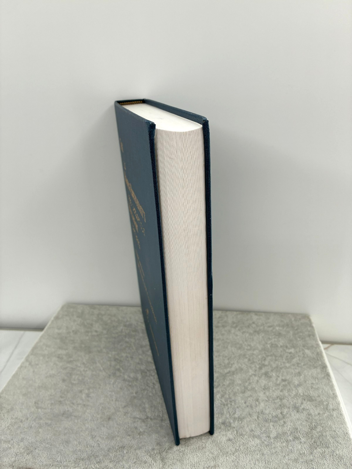 Braille Enthusiast’s Dictionary Alan Koenig Scalars Rare Hardcover Book