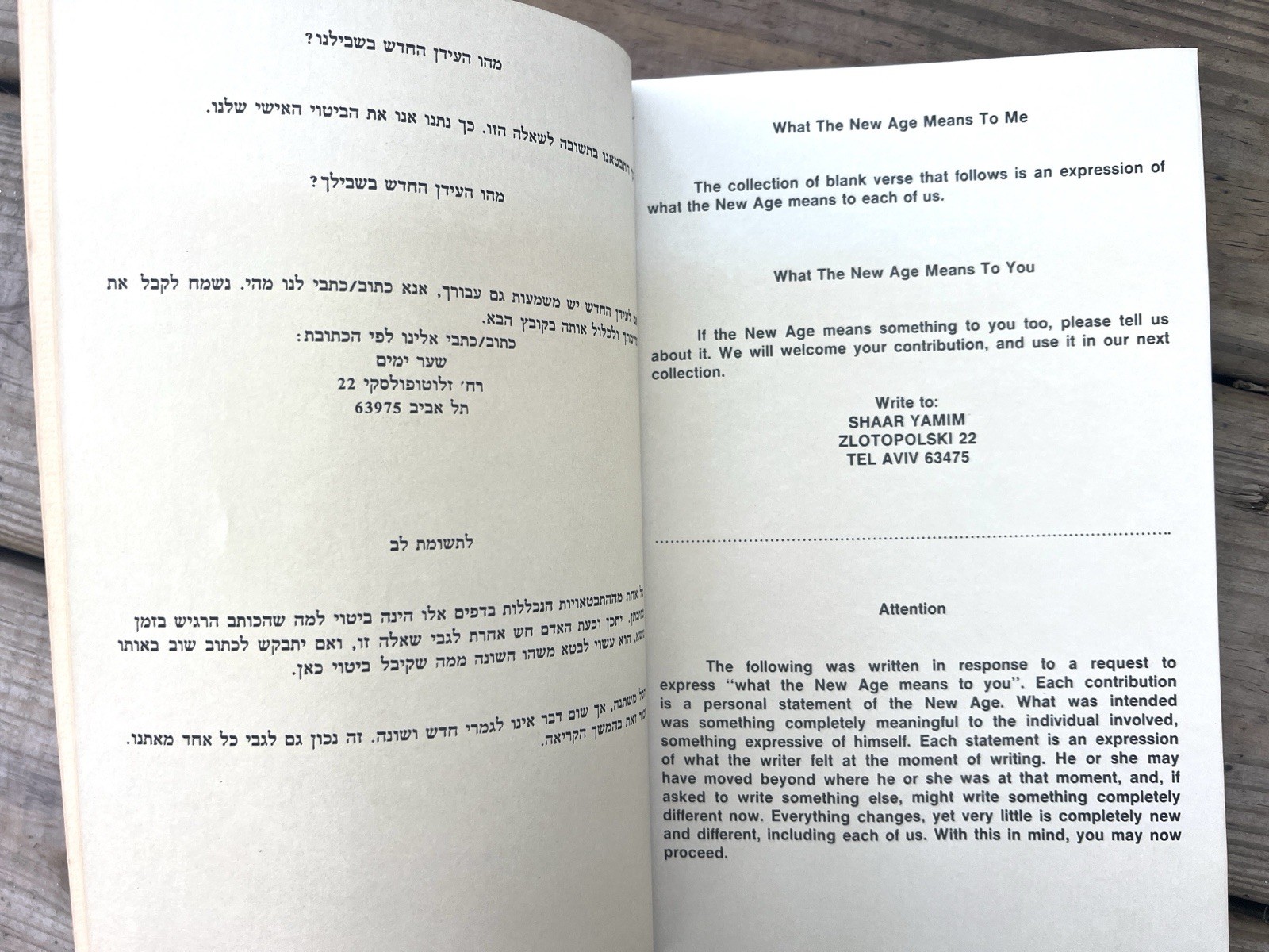 RARE Jewish Mysticism Philosophy New Age Views Inspiration Creativity 2-Book Lot