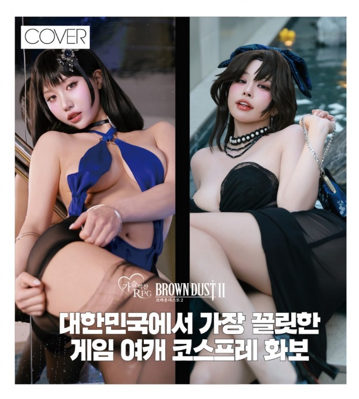 MAXIM KOREA Magazine July 2026 Issue 278 Chaessol babbyang.g Brand New