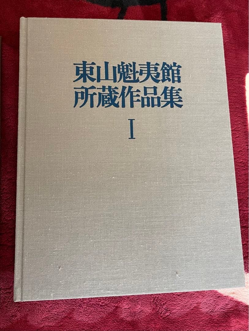 Higashiyama Kaii Works 1.2